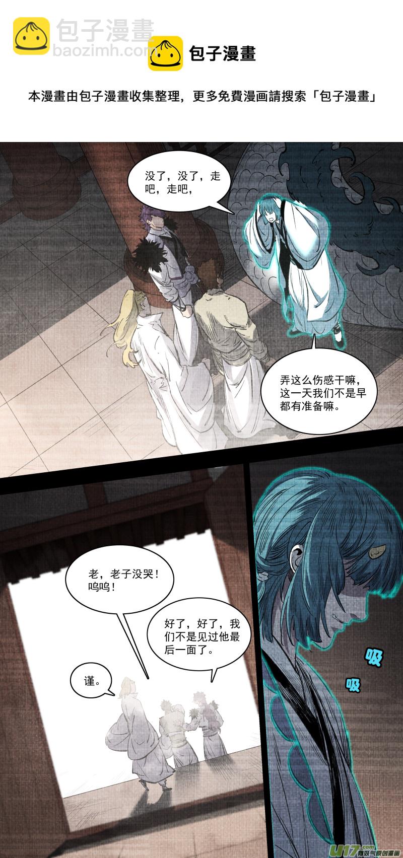 0252.有些离别16