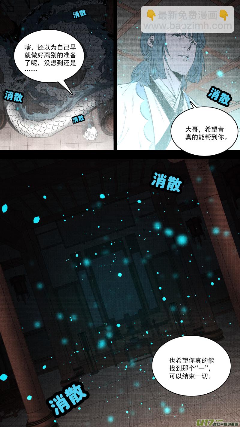 0252.有些离别17