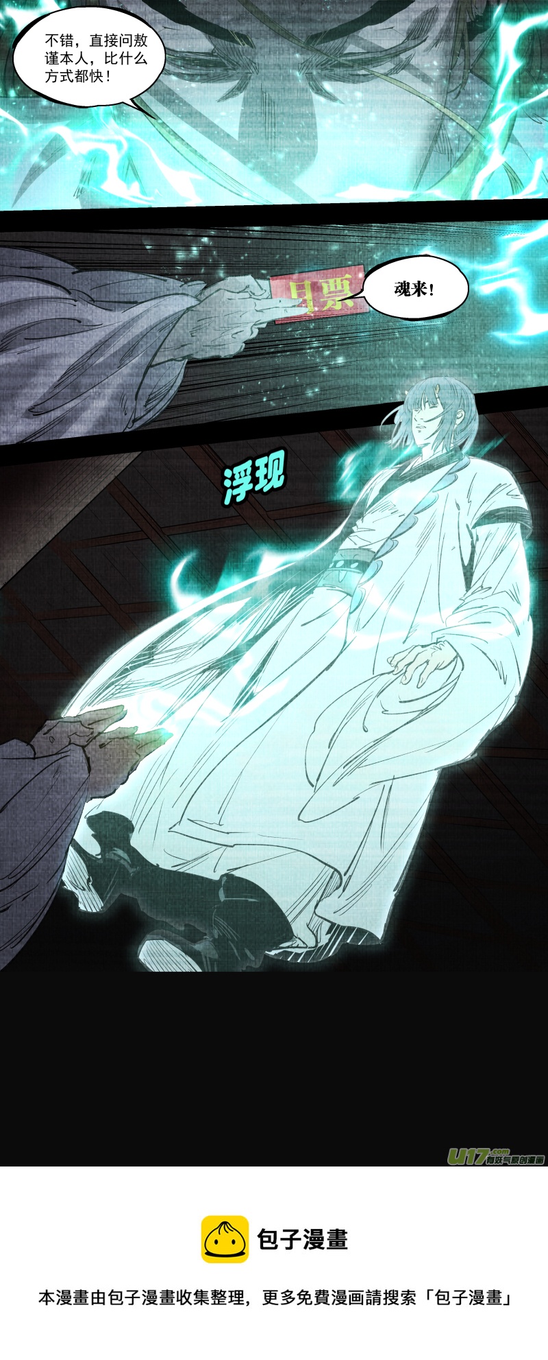 0252.有些离别18