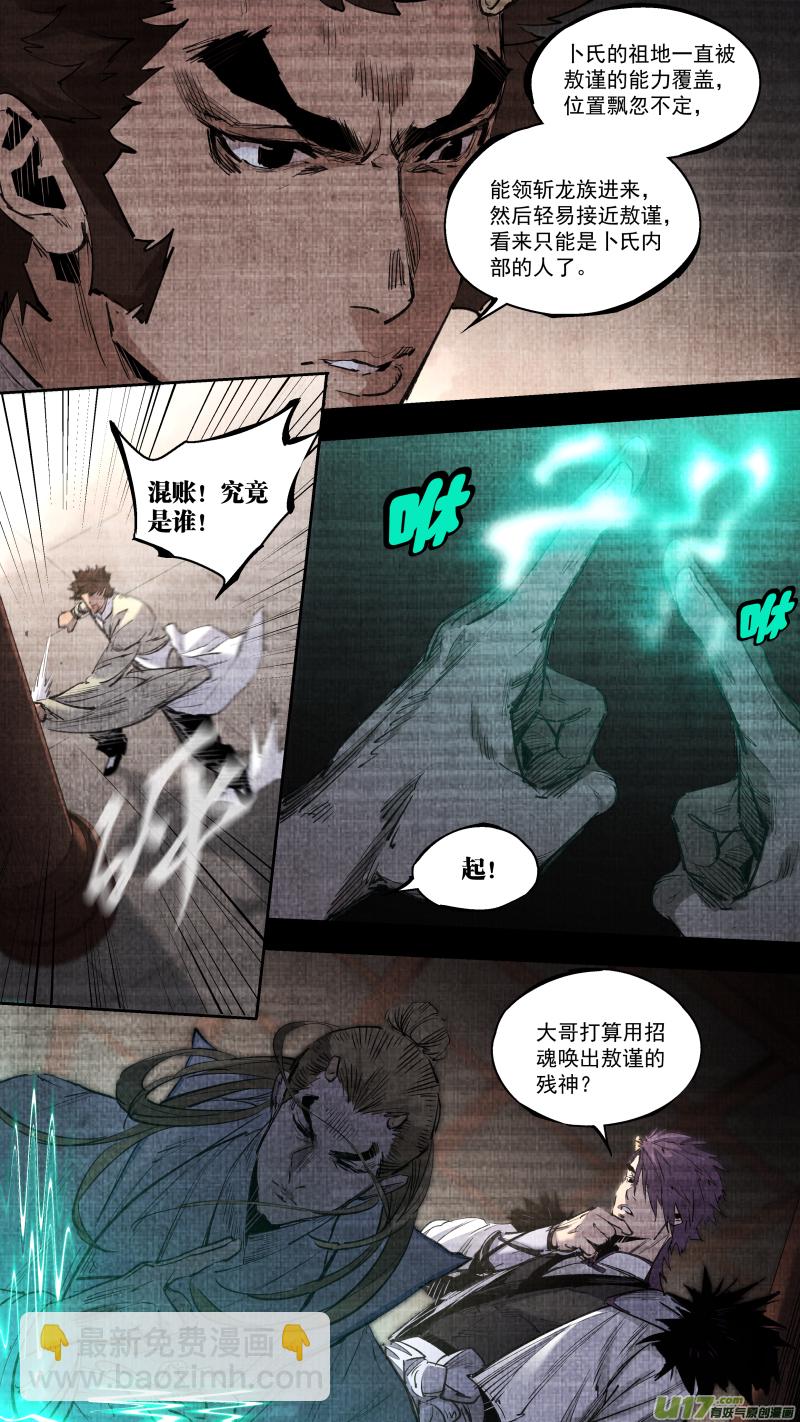 0252.有些离别2