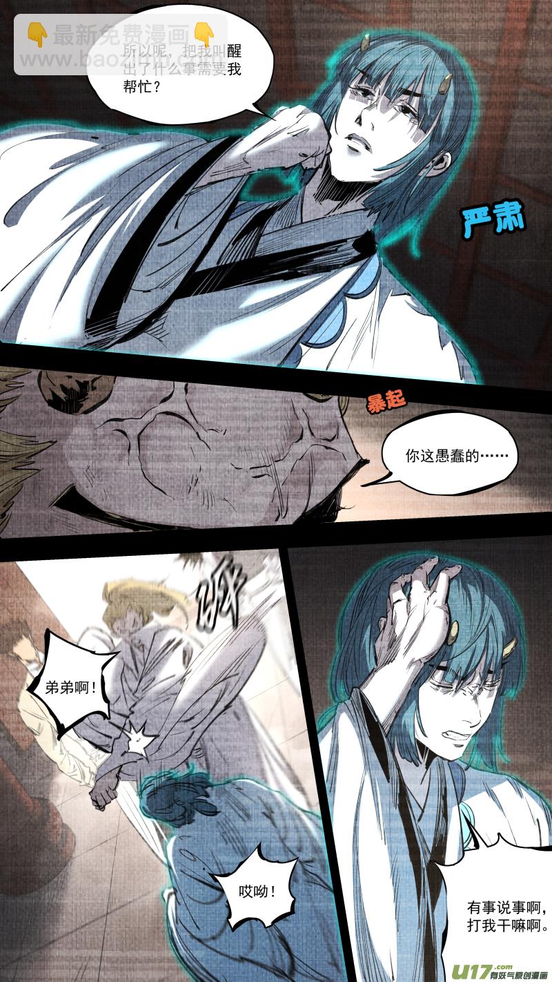 0252.有些离别5
