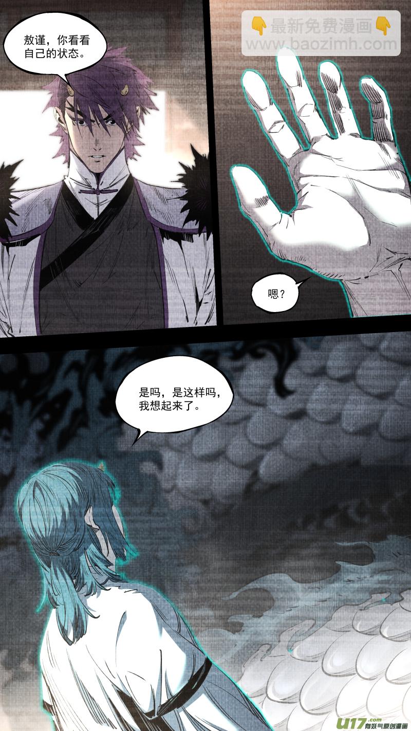 0252.有些离别6