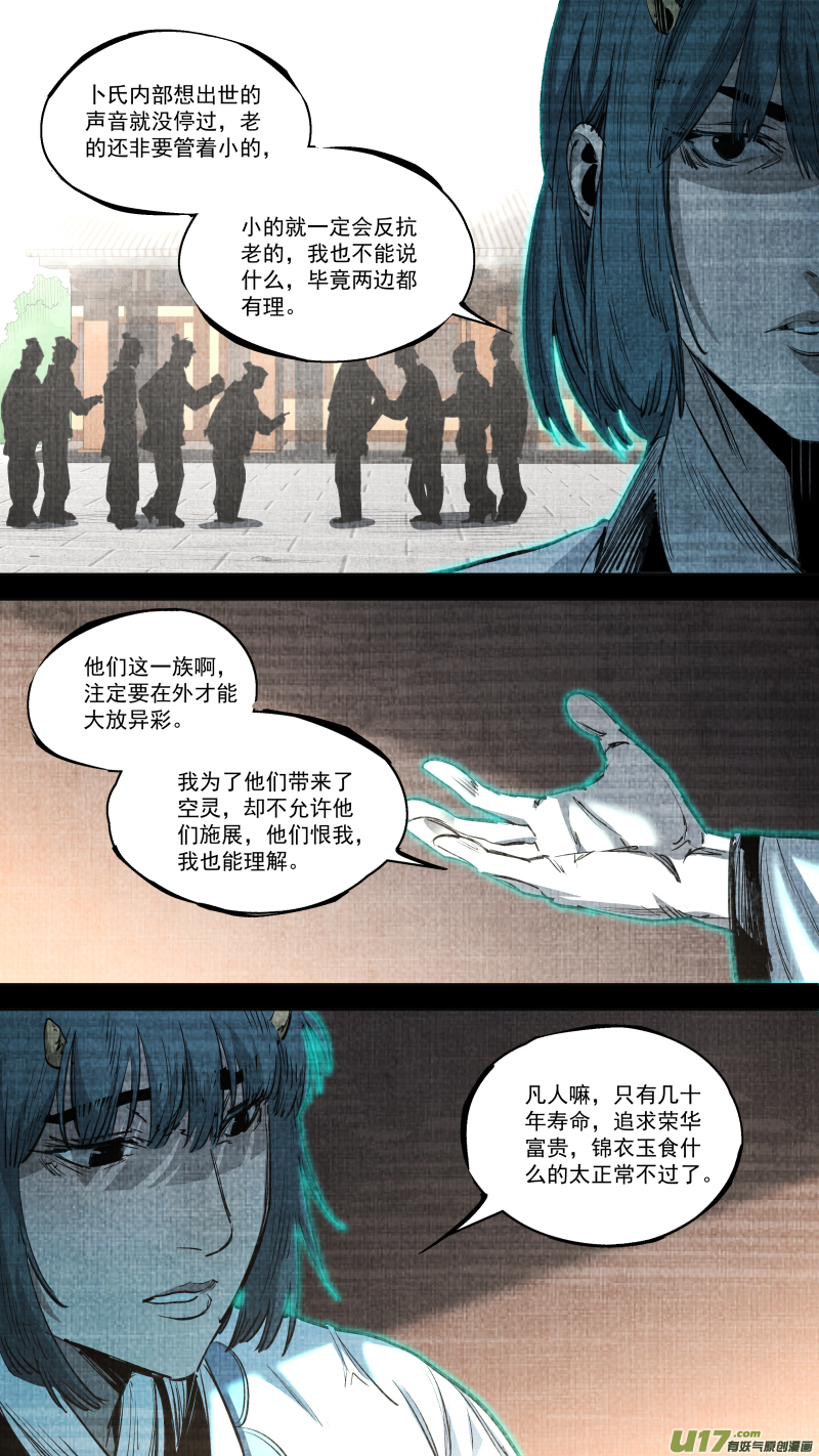 0252.有些离别9