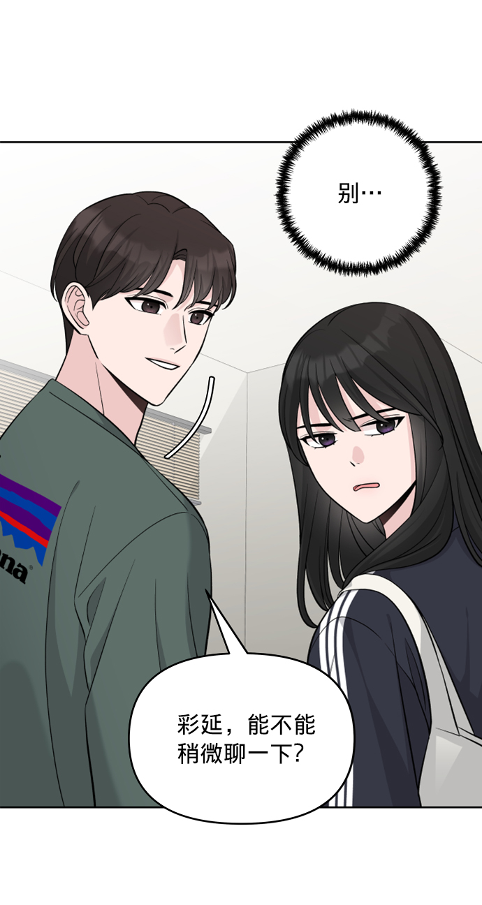 第6话31