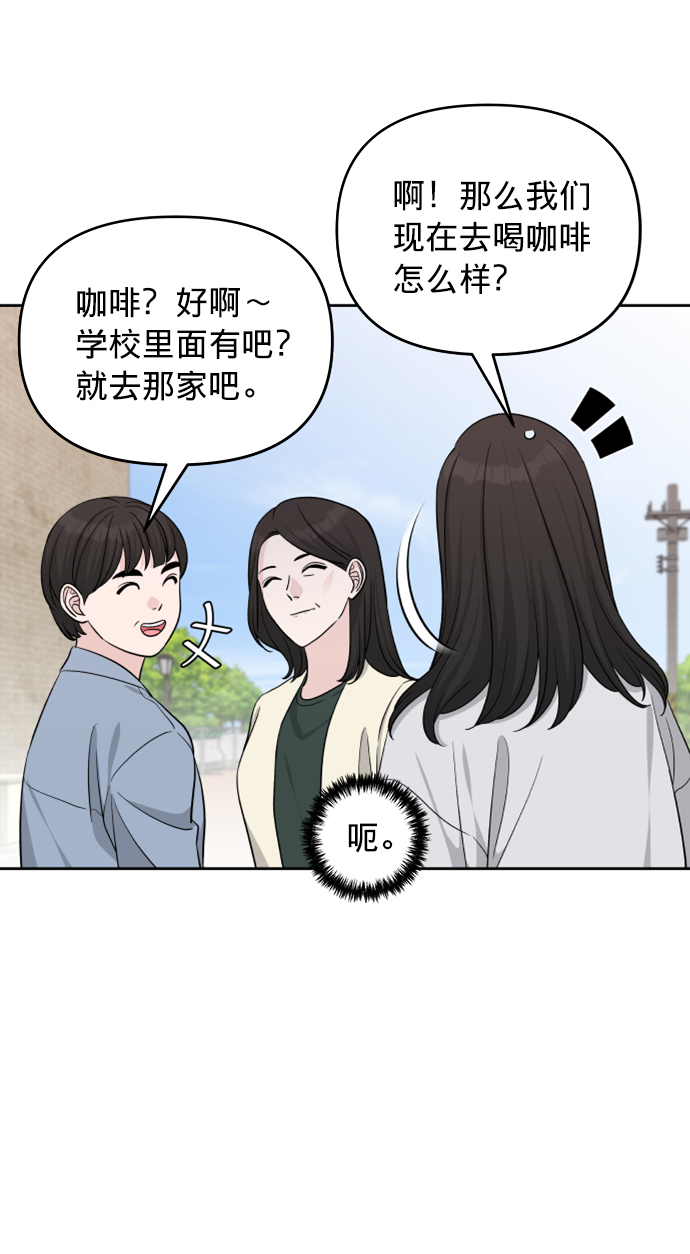 第7话28