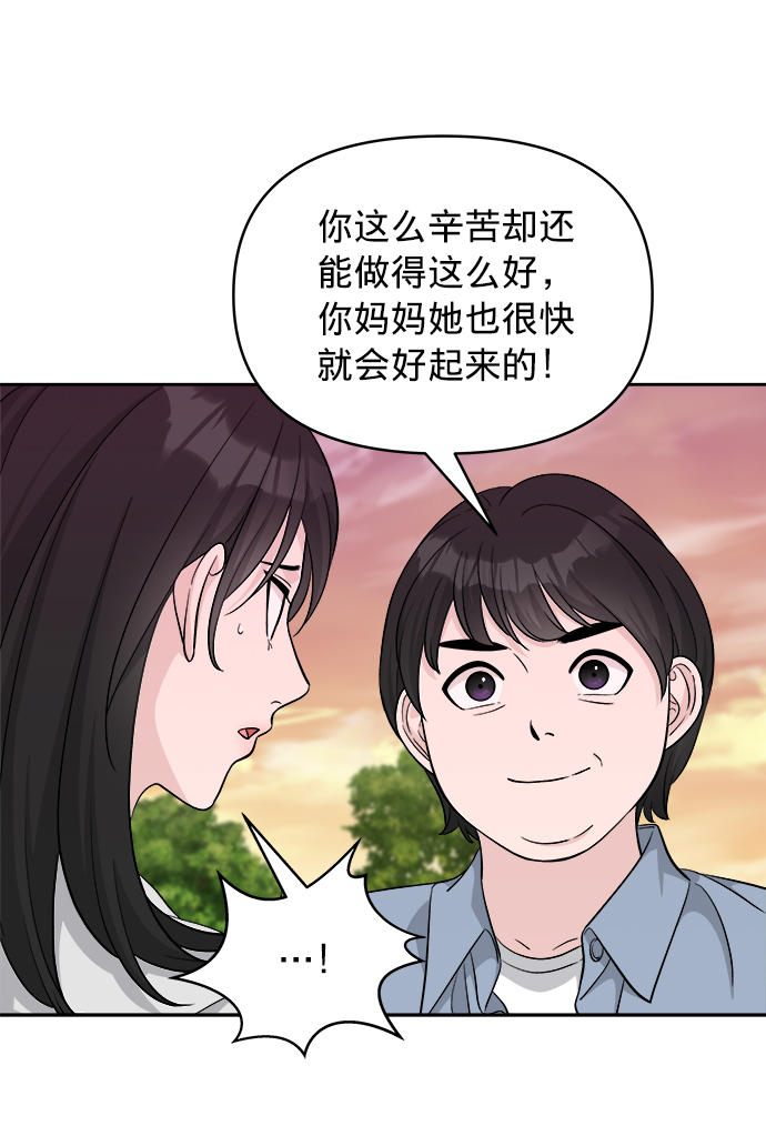 第7话67