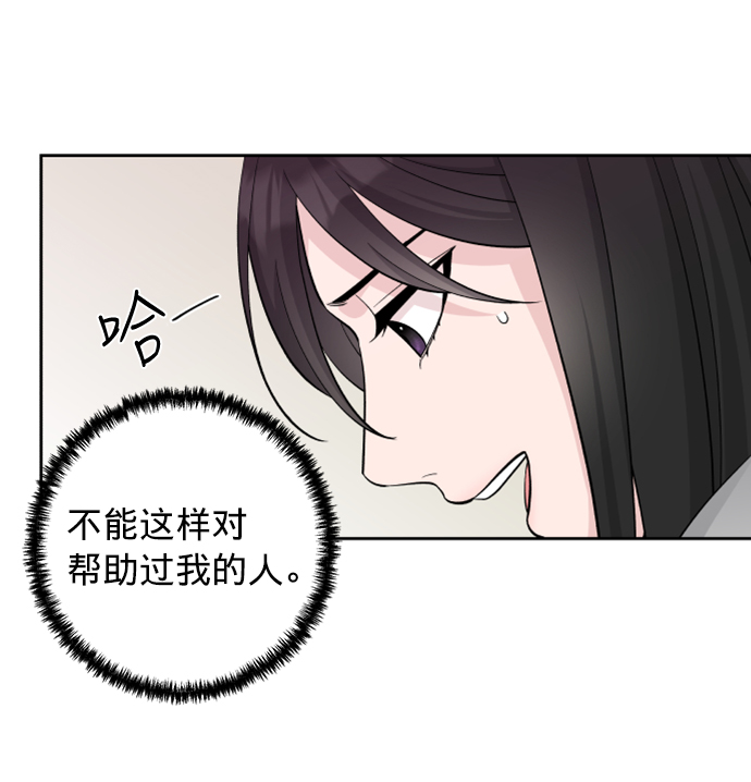 第7话75