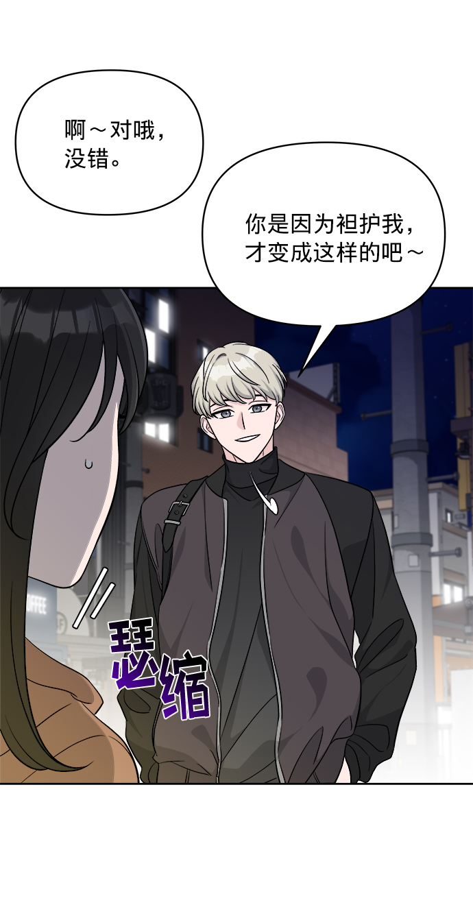第9话10