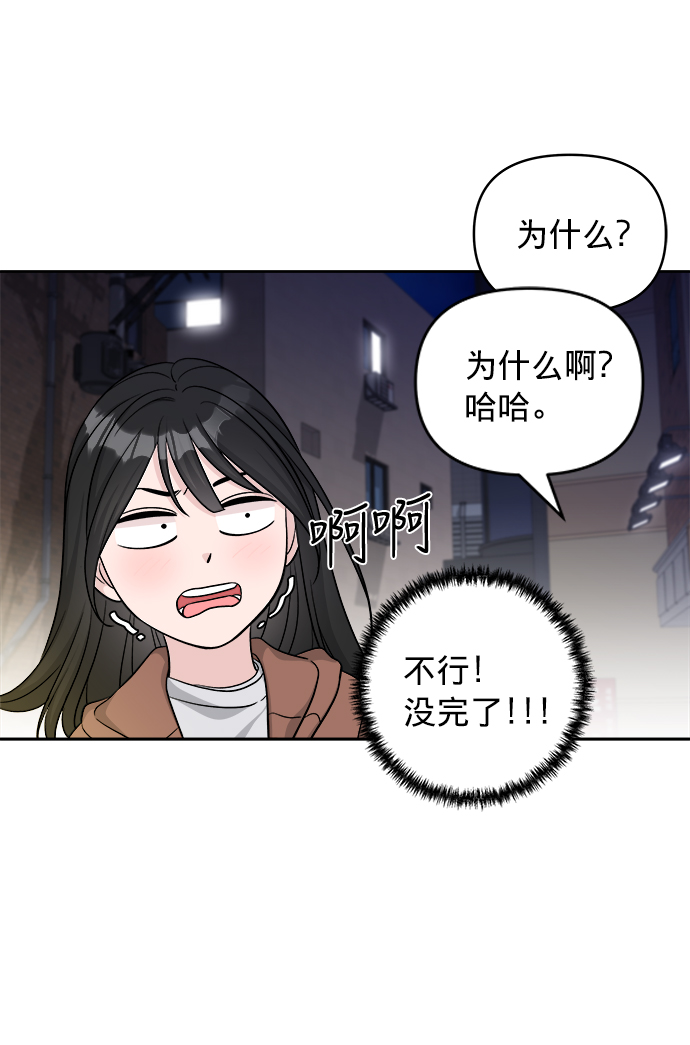 第9话12