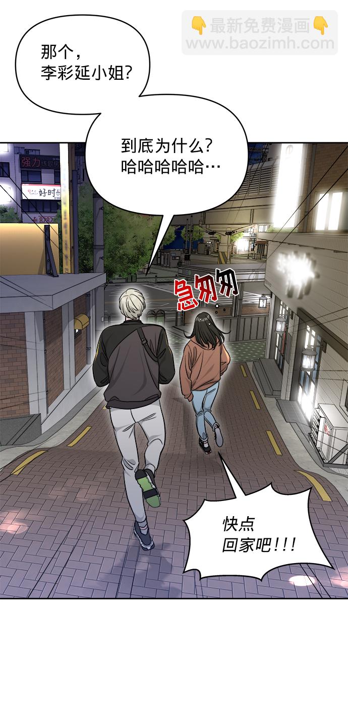 第9话13