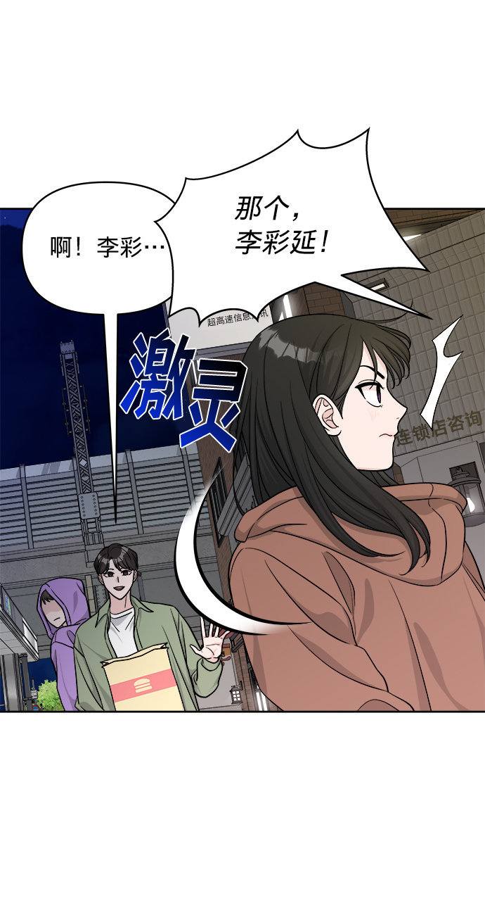 第9话16