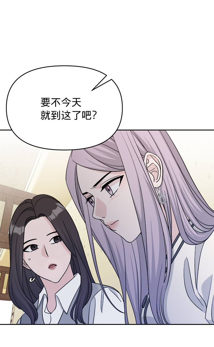 第9话23