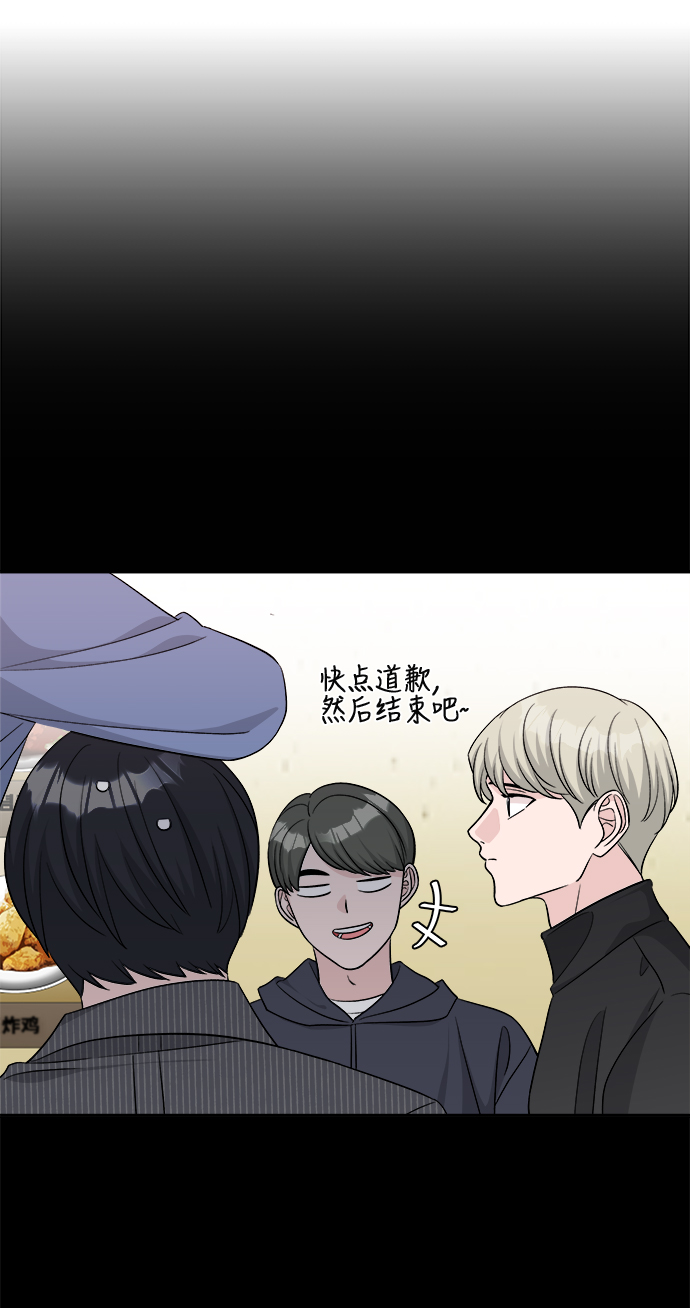 第9话26