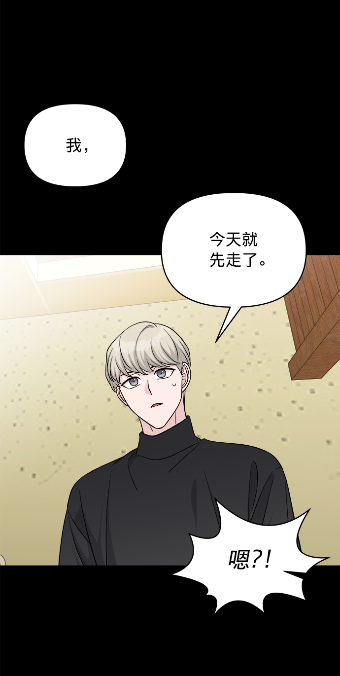 第9话31
