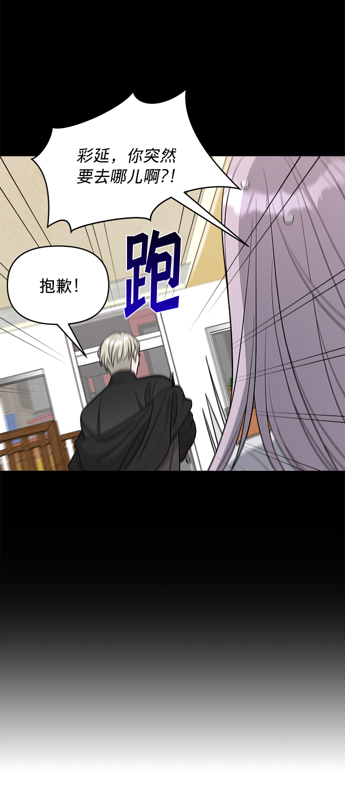 第9话32
