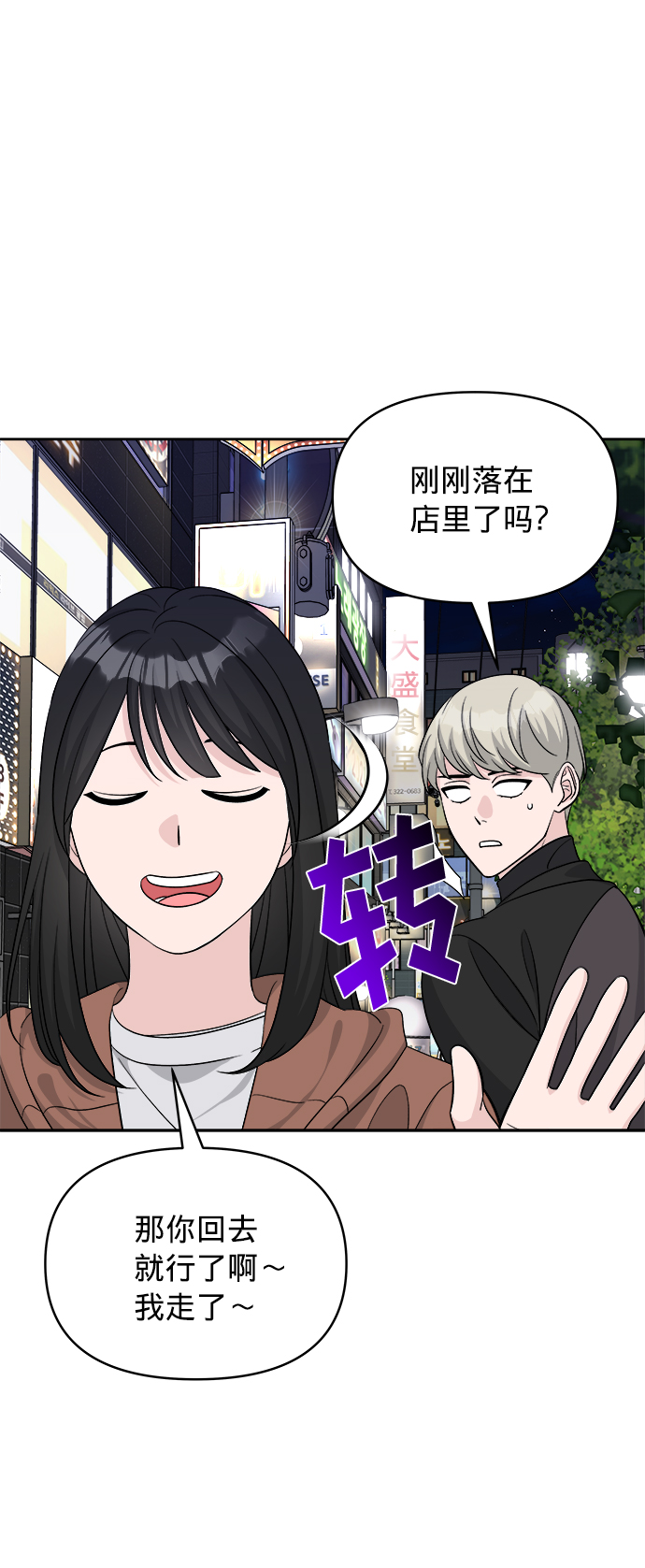 第9话37