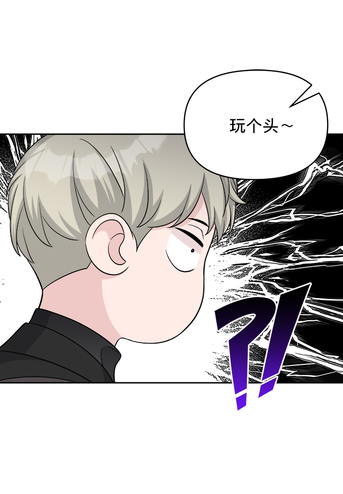 第9话4