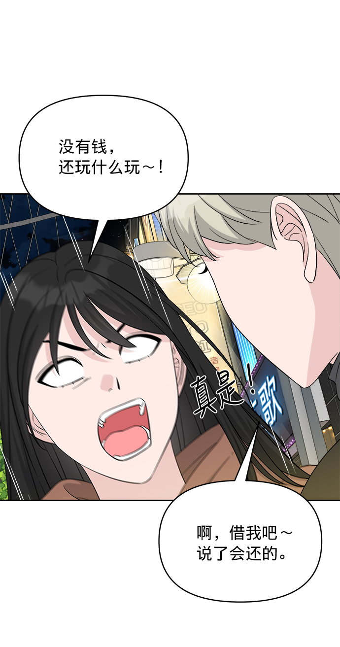 第9话40