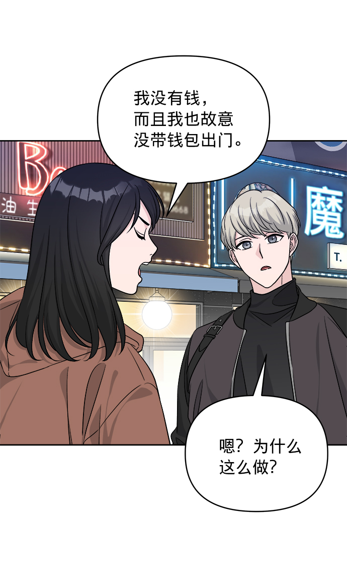 第9话41