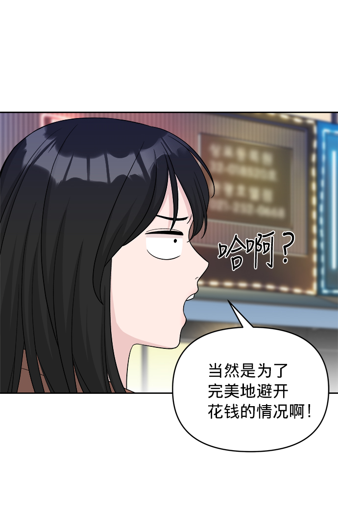 第9话42