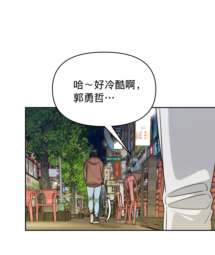 第9话44