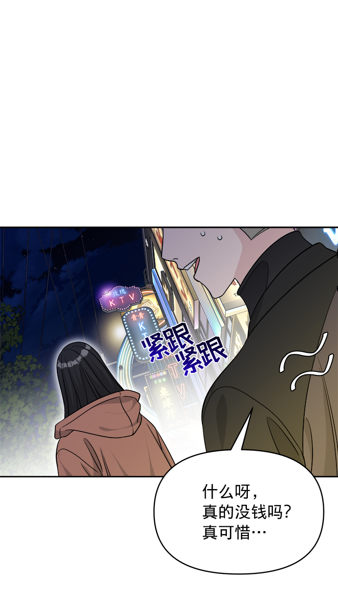 第9话45