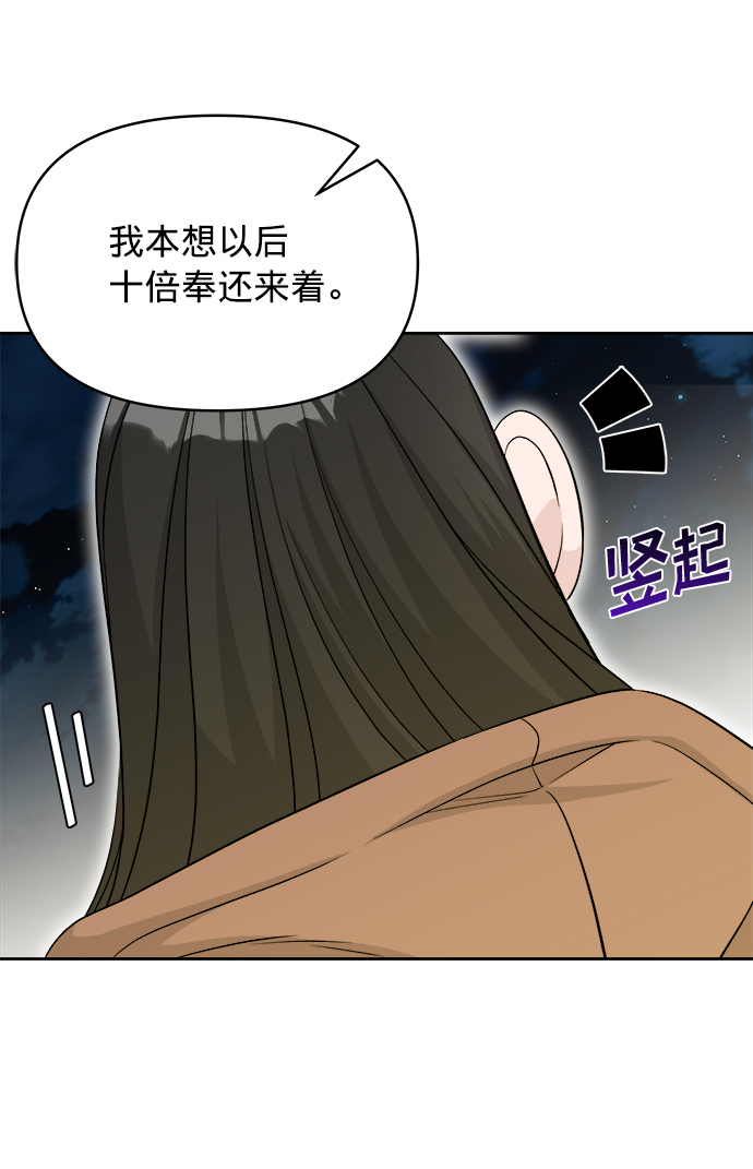 第9话46