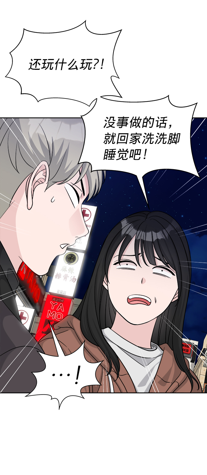 第9话5