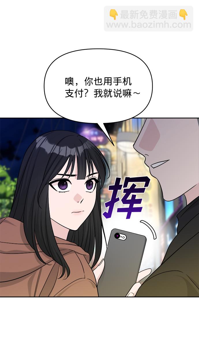 第9话51