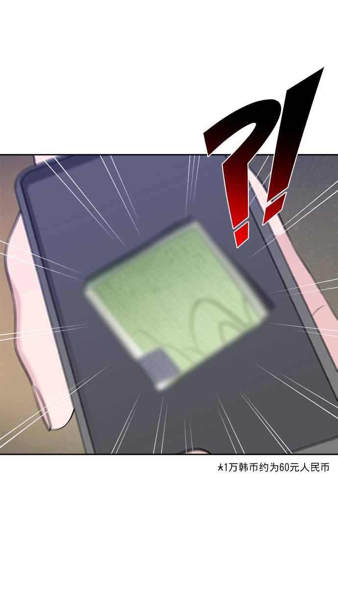 第9话53