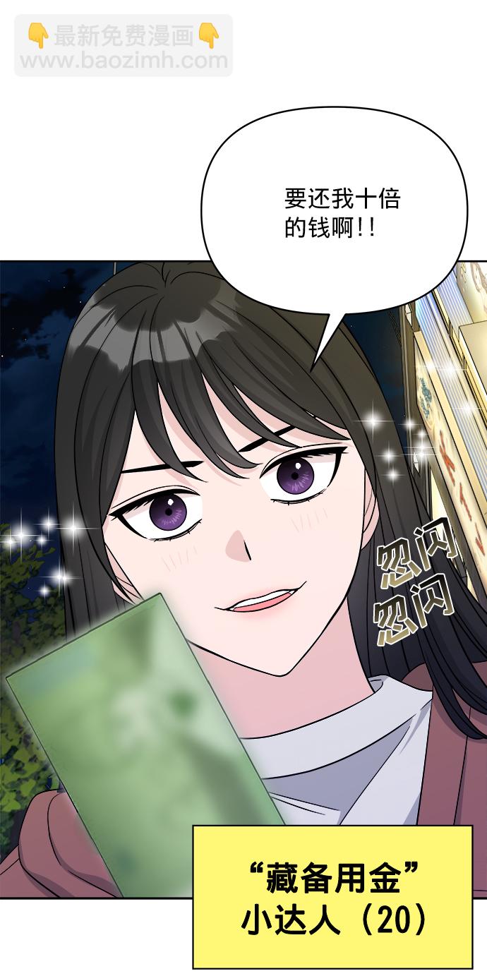第9话54