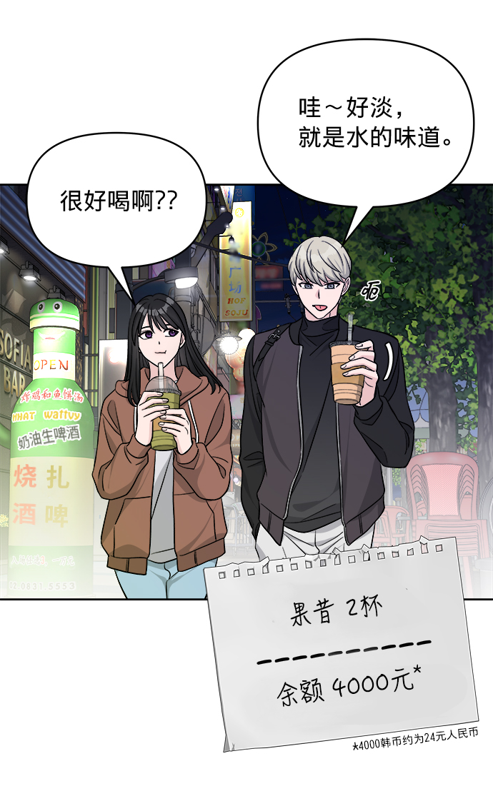 第9话56