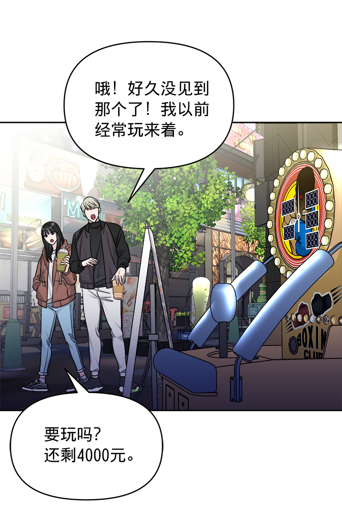 第9话57