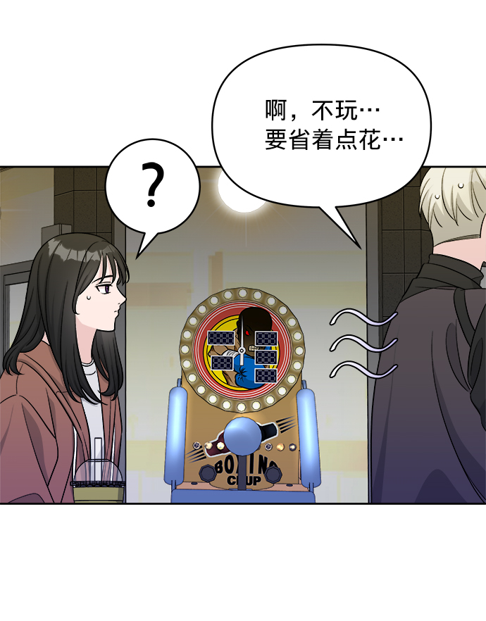 第9话58