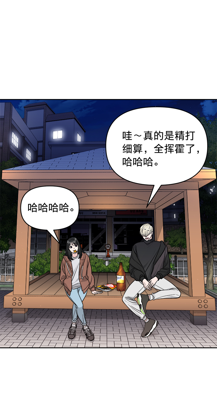 第9话60
