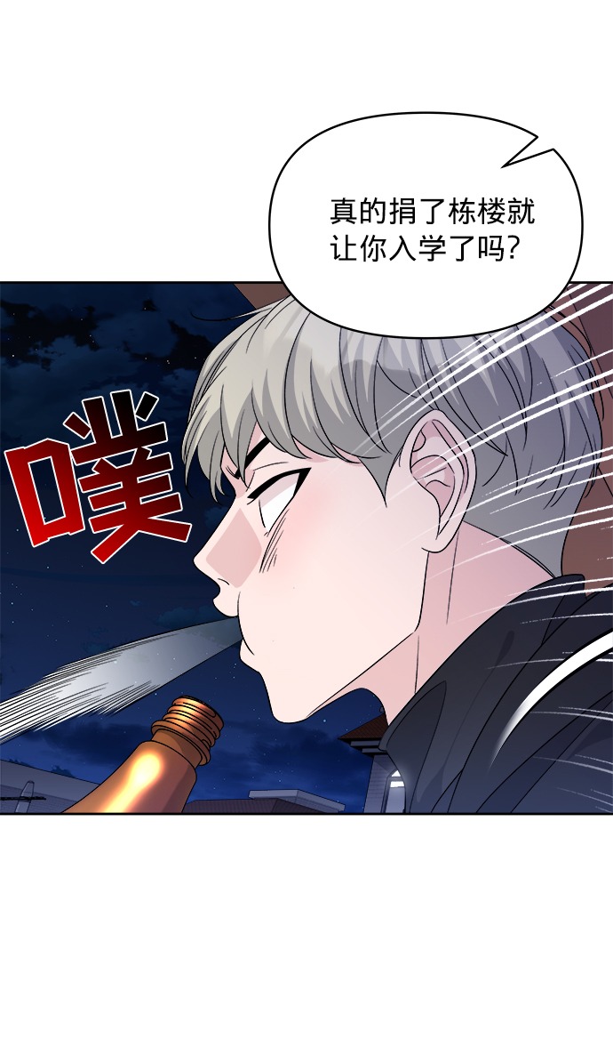 第9话62