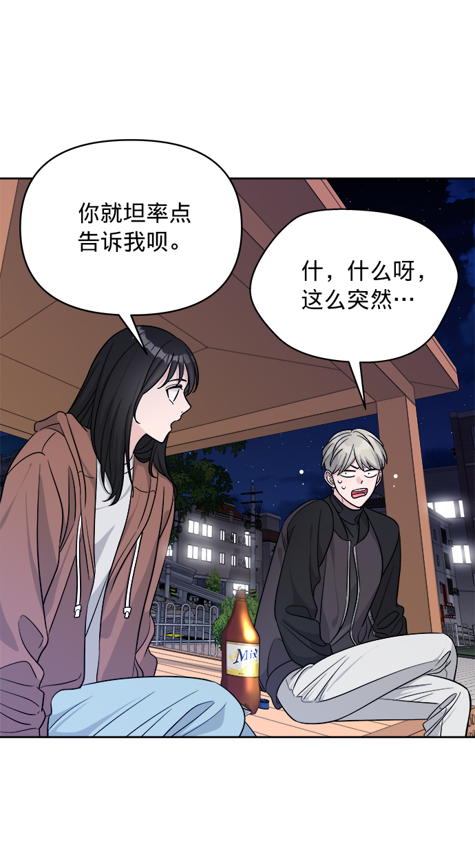 第9话63