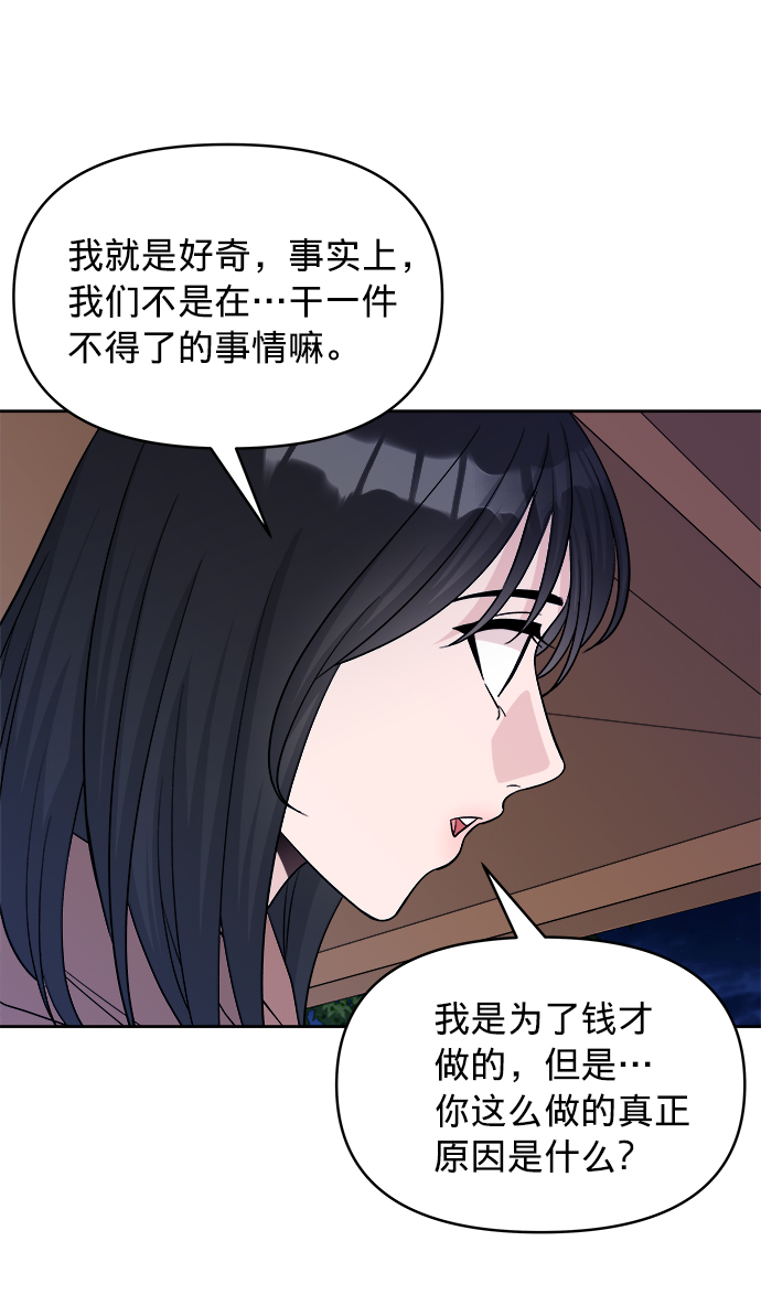 第9话64