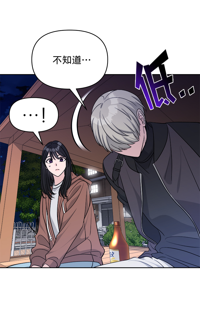 第9话65