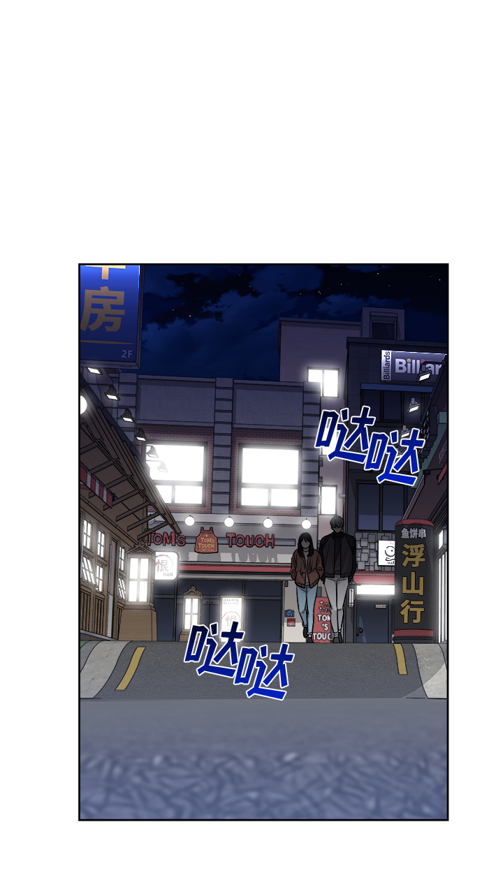 第9话67