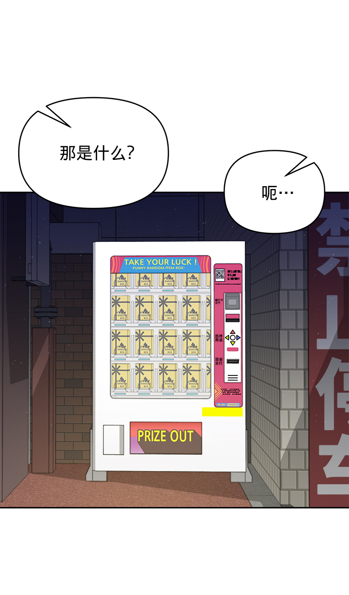 第9话69