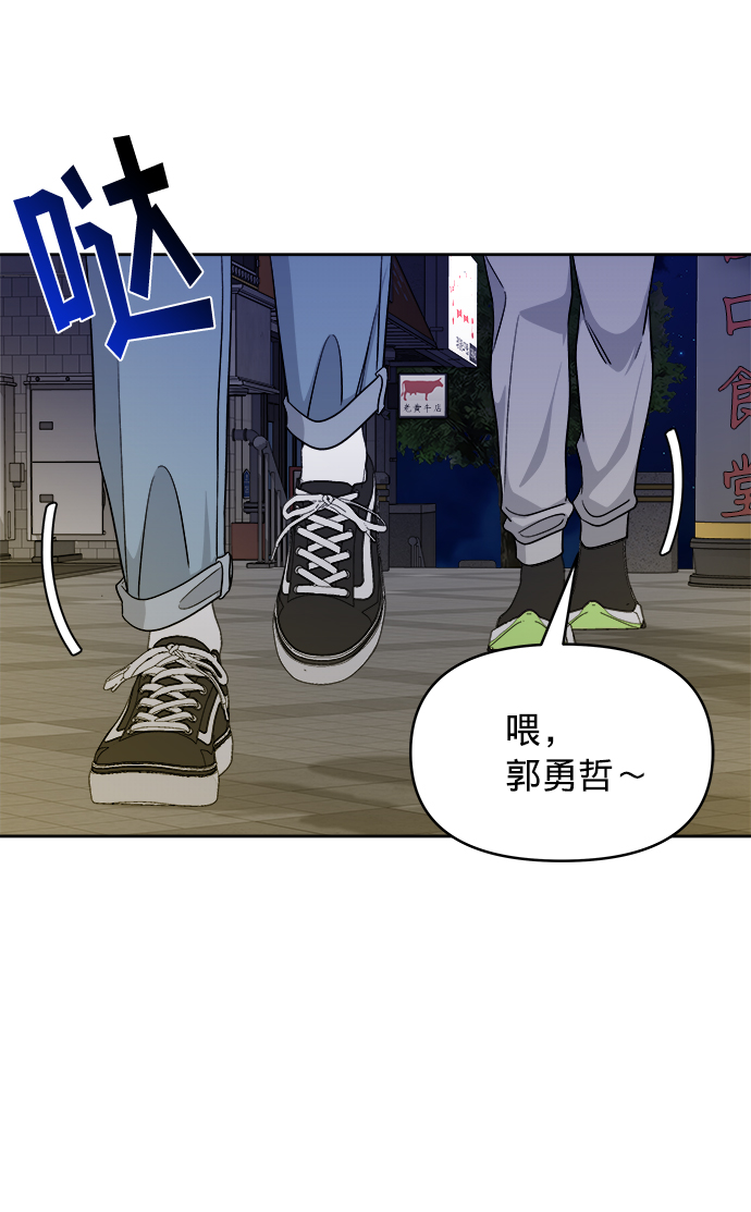 第9话7