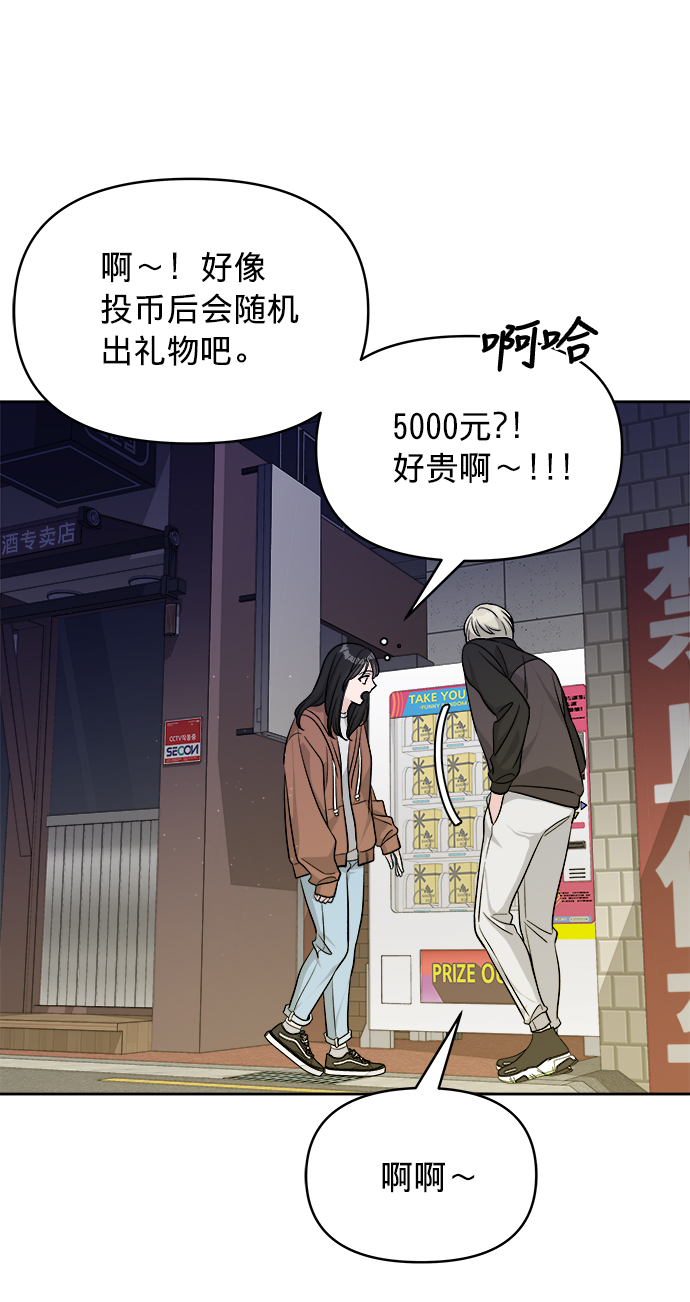 第9话70