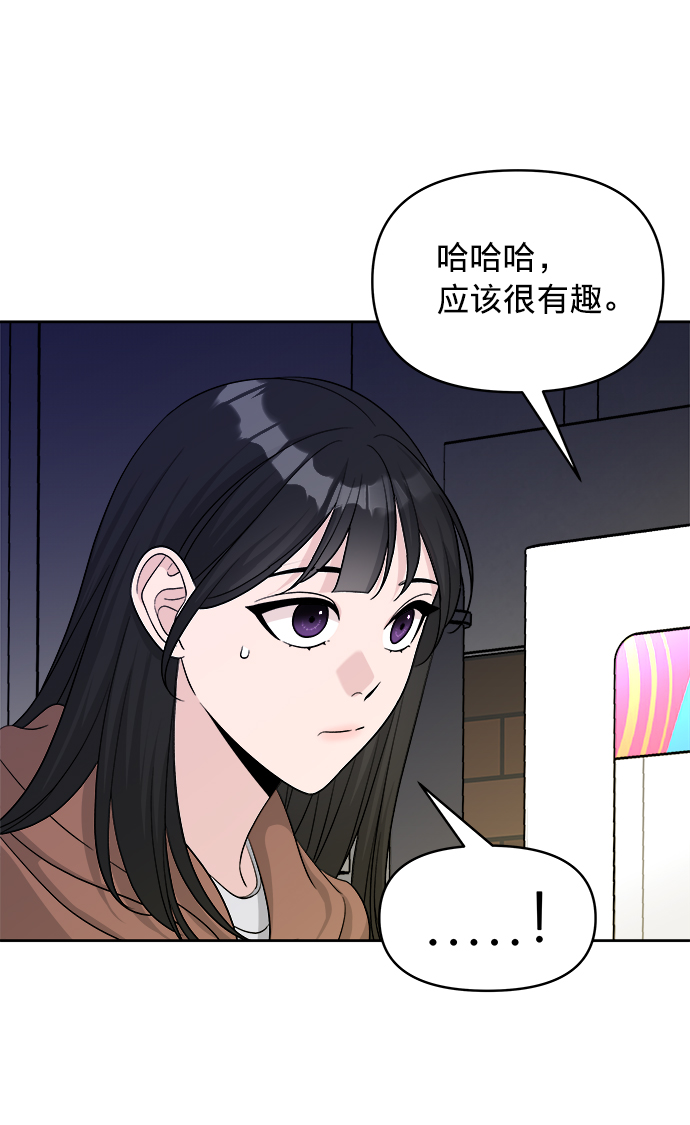 第9话71