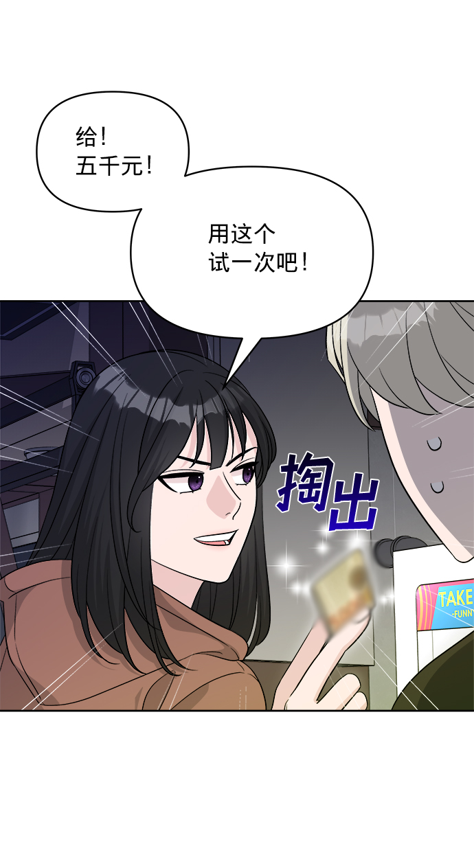 第9话73