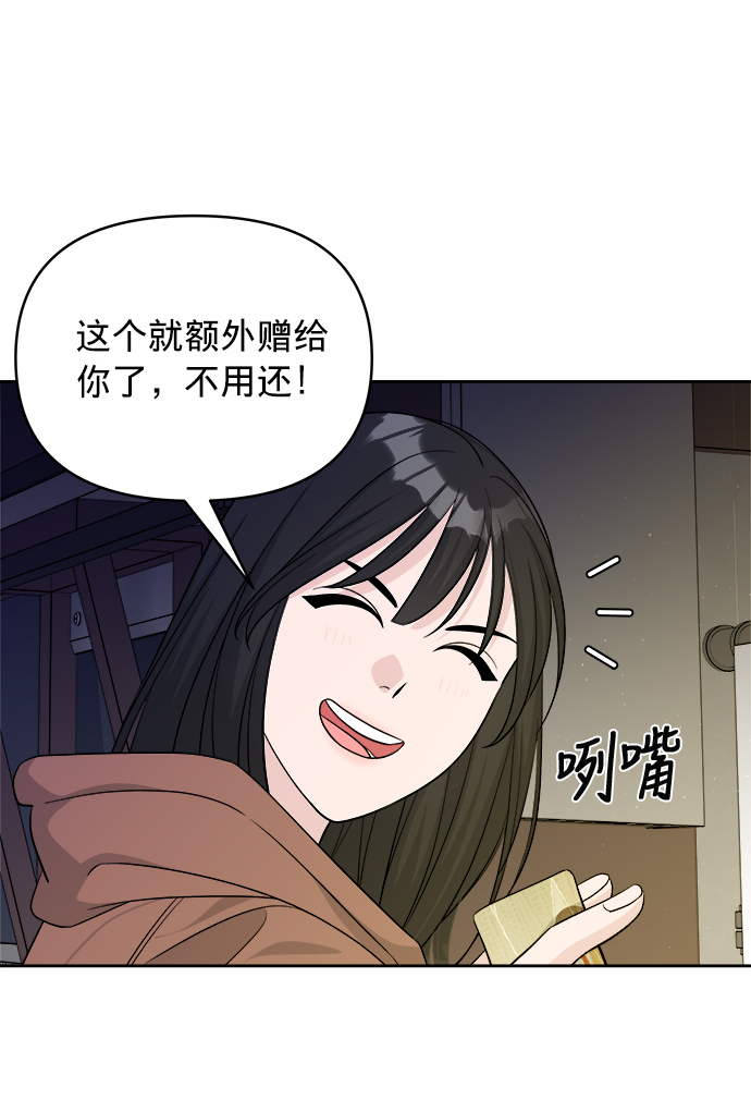 第9话75