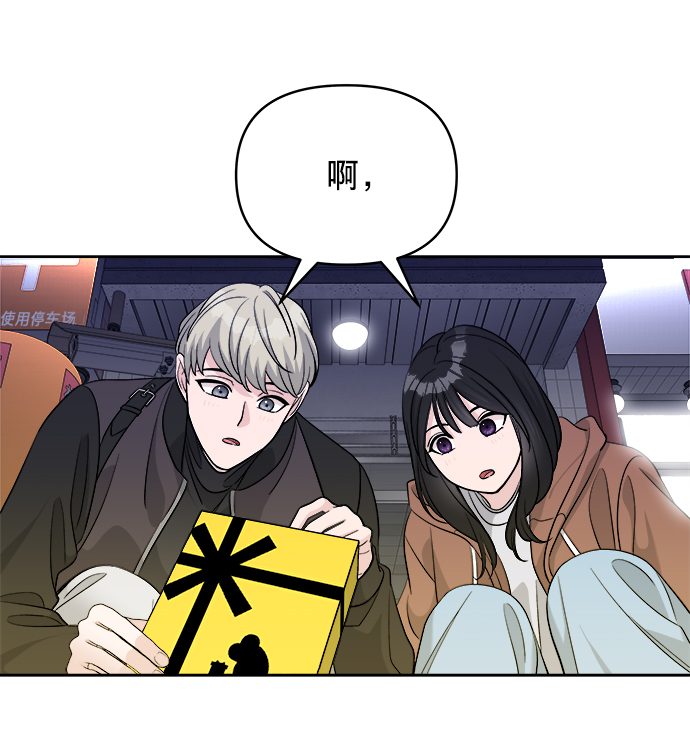 第9话79