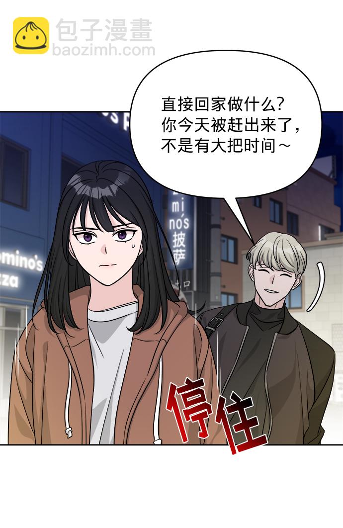 第9话8
