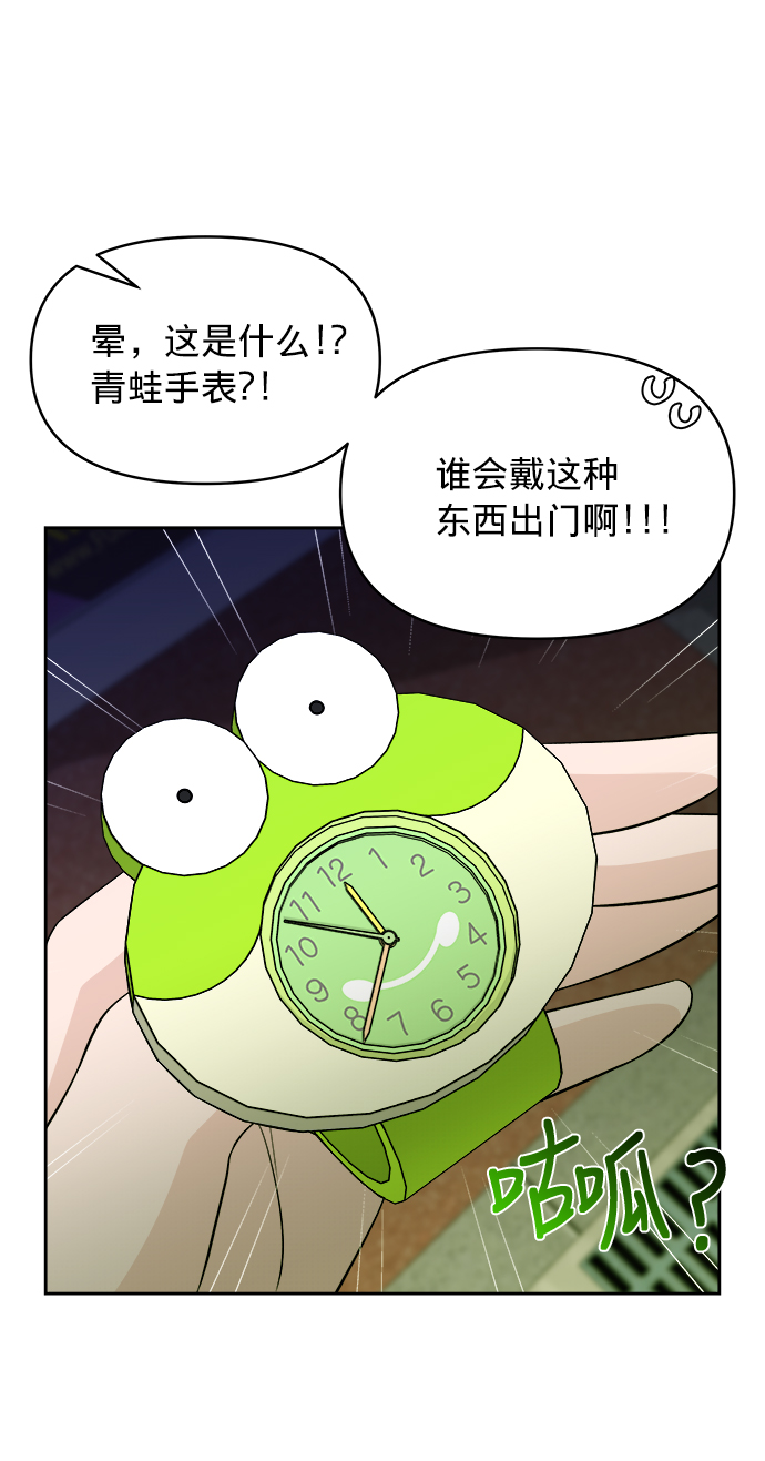 第9话80