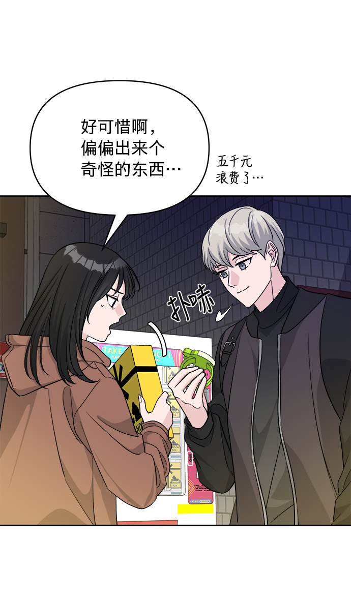第9话81
